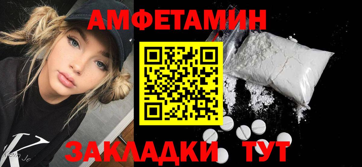 Галлюциногенные грибы Муром