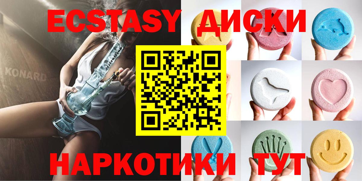 Муром  ЭКСТАЗИ louis Vuitton  Вход с VPN  ЭКСТАЗИ круглые 