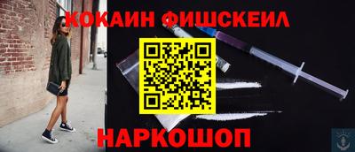 кокаин Донской