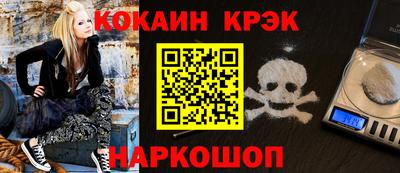 кокаин Донской