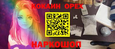 кокаин Донской