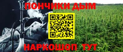 кокаин Донской