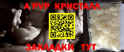 spice Дубна