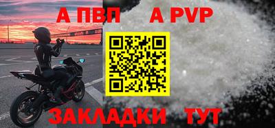 spice Дубна