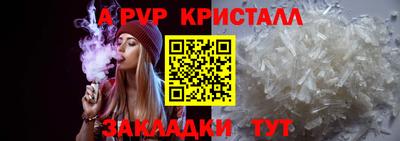 spice Дубна