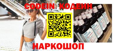 кокаин Донской