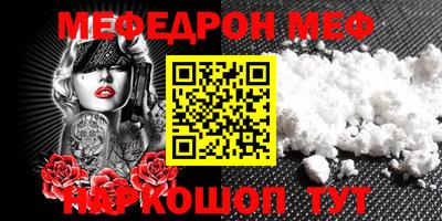 кокаин Донской