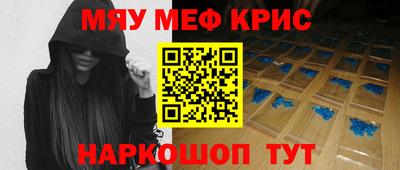 spice Дубна