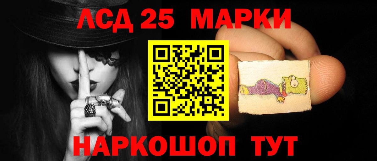 ЛСД экстази кислота  LSD-25 экстази ecstasy  Вход с VPN  Муром 