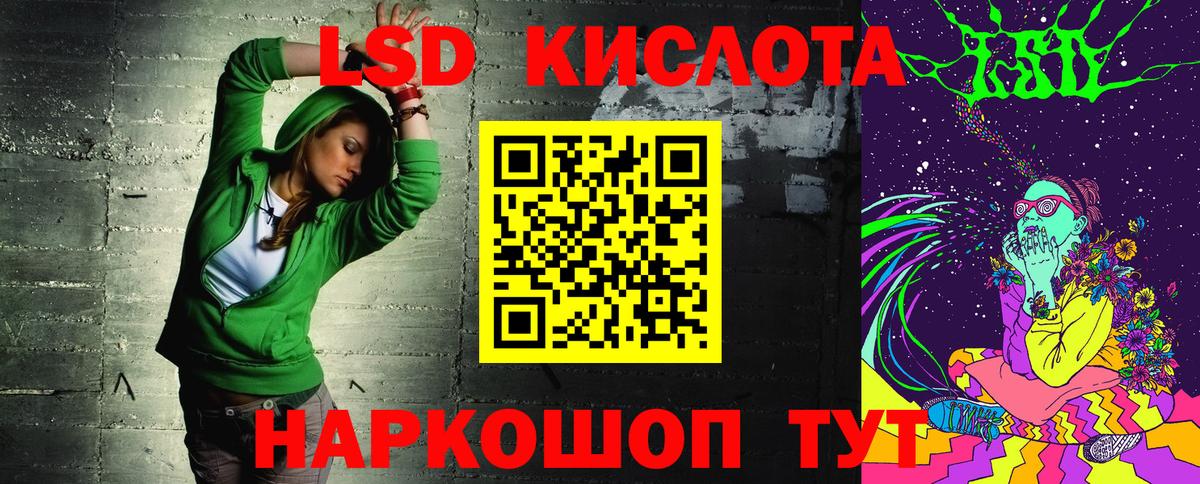 Муром  Марки 25I-NBOMe 1,8мг  Вход с VPN  Марки 25I-NBOMe 1,8мг 