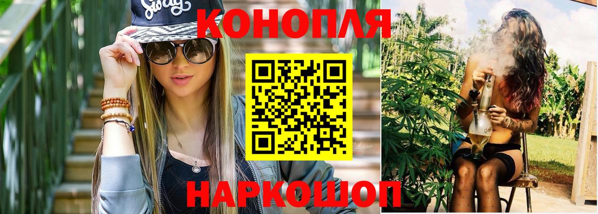 Cocaine  NBOMe  ГАШ  Муром  Вход с VPN  МЕТ  Мефедрон   Меф МЯУ МЯУ  Бошки Шишки  ГАШИШ 