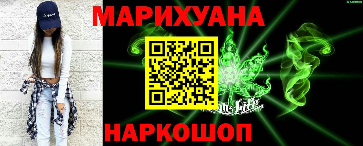 Шишки марихуана план  Бошки марихуана Bruce Banner  Бошки Шишки семена  Вход с VPN  Муром  Бошки Шишки MAZAR 