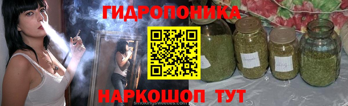 МАРИХУАНА план Муром